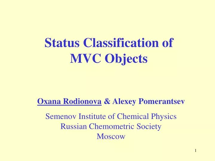 status classification of mvc objects