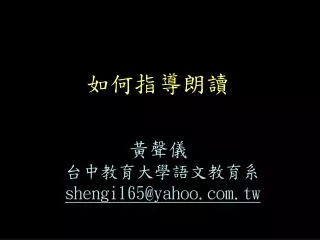 slide1