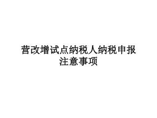 slide1