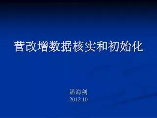 slide1