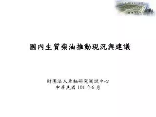 1 01 6