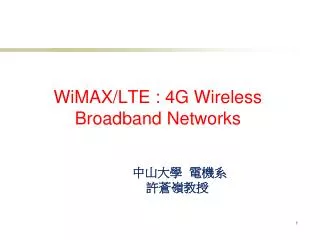 WiMAX/LTE : 4G Wireless Broadband Networks
