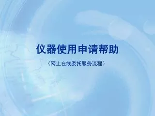slide1
