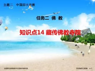 slide1