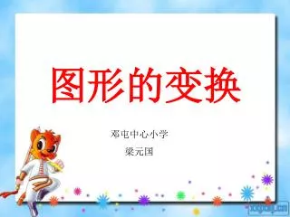 slide1
