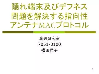 slide1