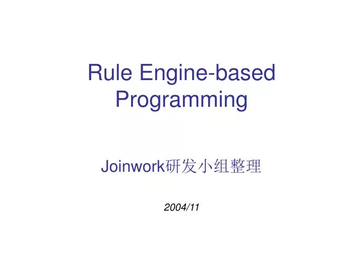 rule engine based programming