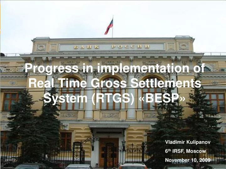 progress in implementation of real time gross settlements system rtgs besp