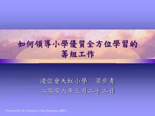slide1