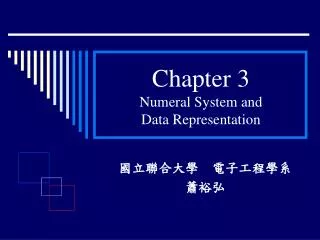Chapter 3 Numeral System and Data Representation
