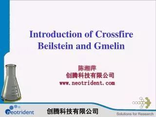 Introduction of Crossfire Beilstein and Gmelin