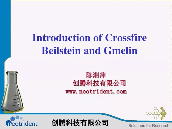 introduction of crossfire beilstein and gmelin