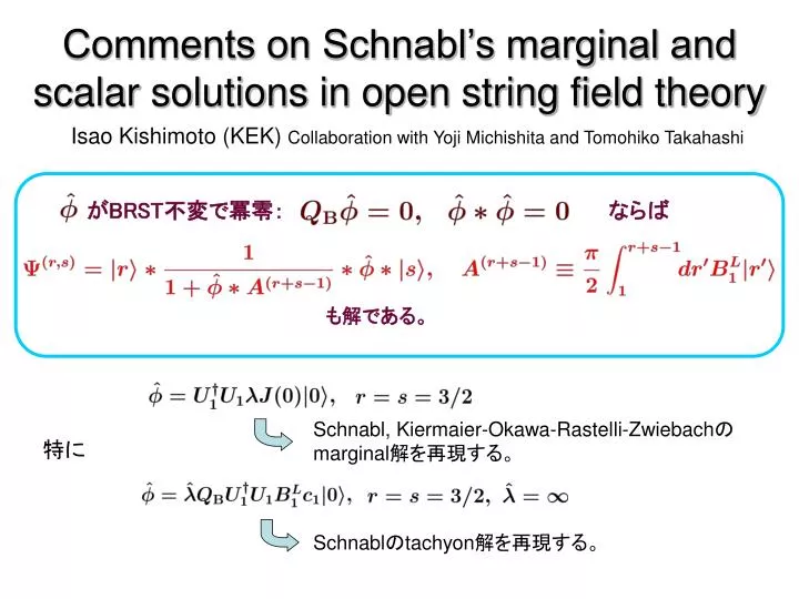 comments on schnabl s marginal and scalar solutions in open string field theory