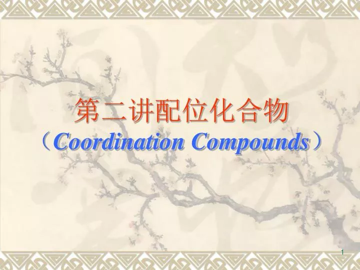 coordination compounds