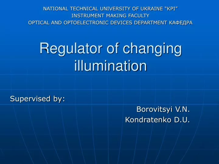 regulator of changing illumination