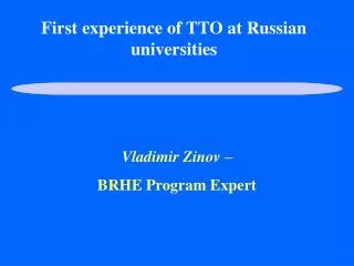 First experience of TTO at Russian universities
