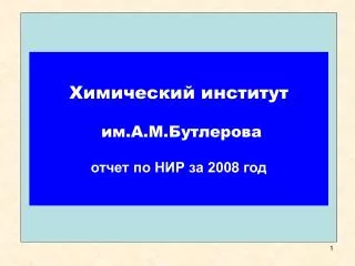 200 8