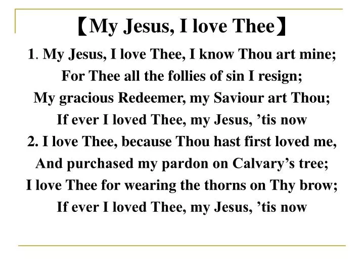 my jesus i love thee