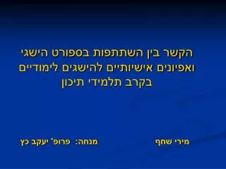slide1