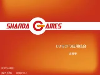 db dfs