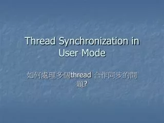 thread synchronization in user mode