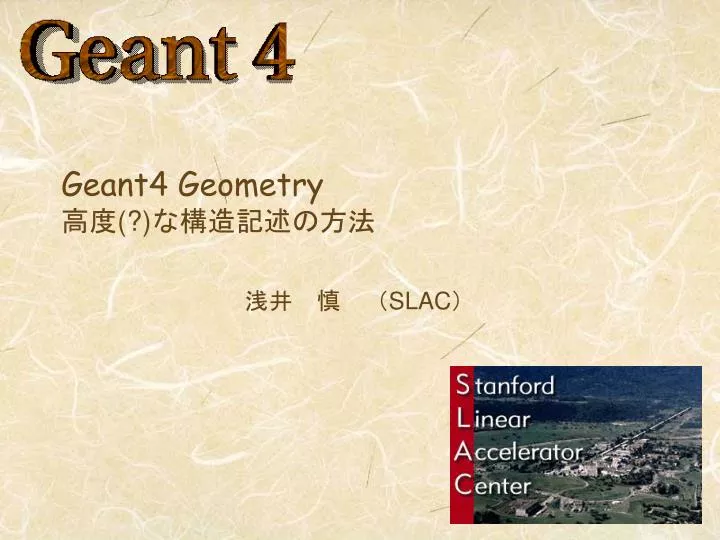 geant4 geometry