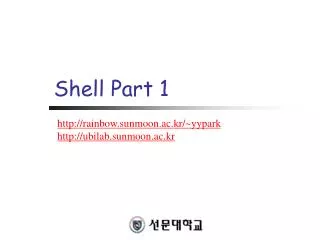 shell part 1