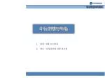 청년취업아카데미 - slide 1