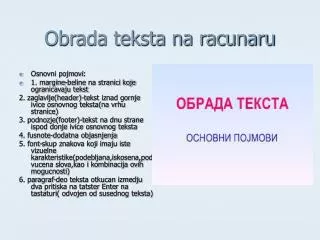 obrada teksta na racunaru