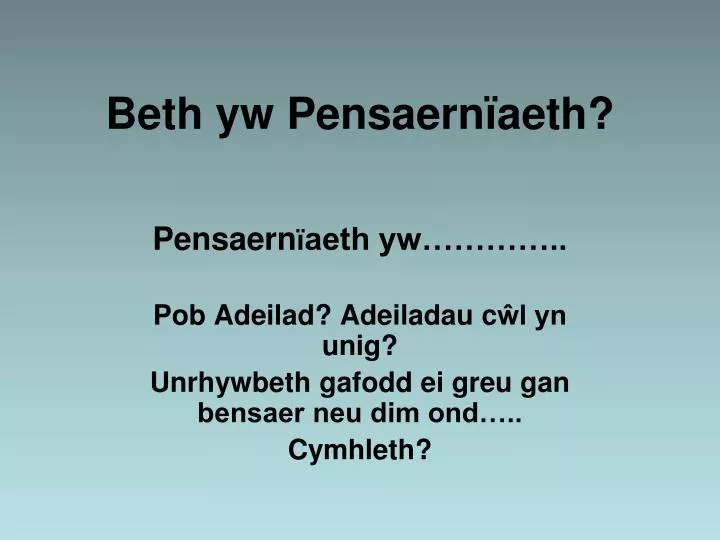 beth yw pensaern aeth