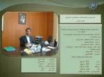 محدوده و مشخصات ساختمان شهرداری ناحیه هفت - slide 1