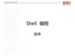 Shell ??