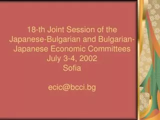 Welcome to Bulgarian Japanese Forum
