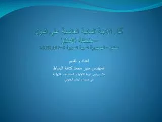 5 7 2009