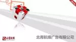 北青航媒广告有限公司 - slide 1
