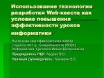 Содержание - slide 1