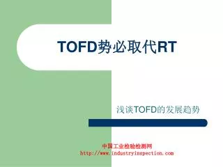 tofd rt