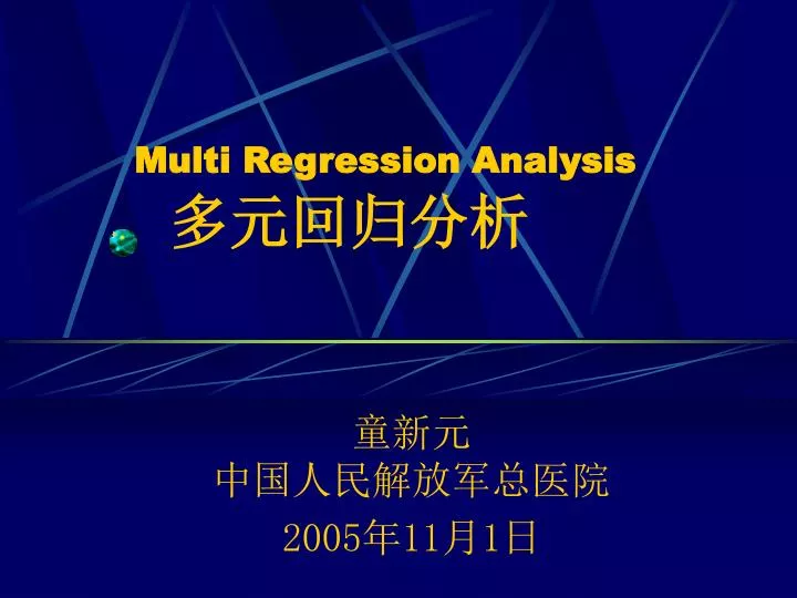 multi regression analysis