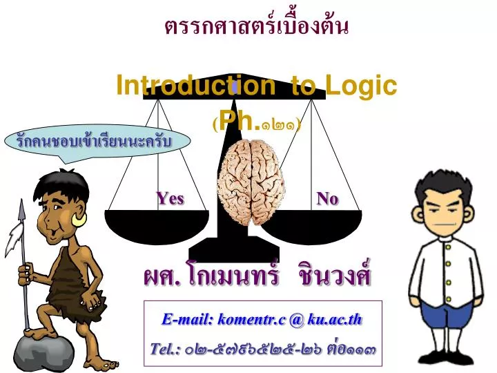 introduction to logic ph