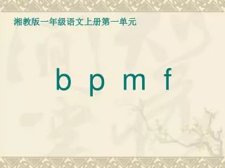 slide1