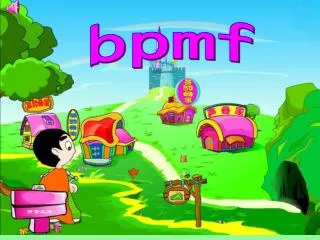 bpmf