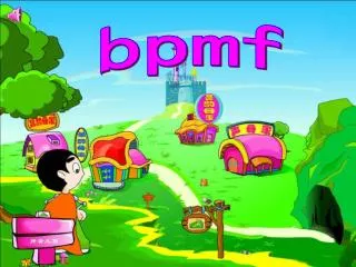 bpmf