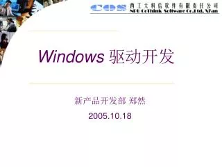 windows