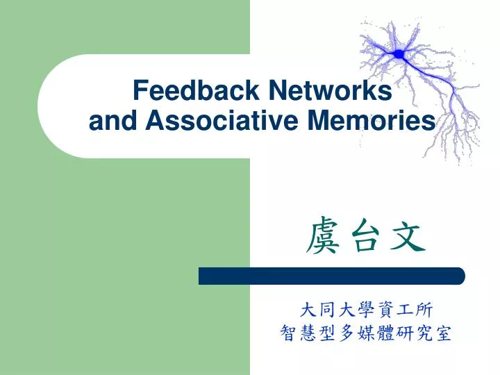 feedback networks and associative memories