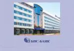 Построение централизованной банковской ИТ- системы Опыт БПС-Банка - slide 1