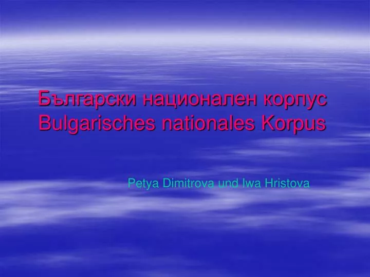 bulgarisches nationales korpus