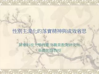 slide1