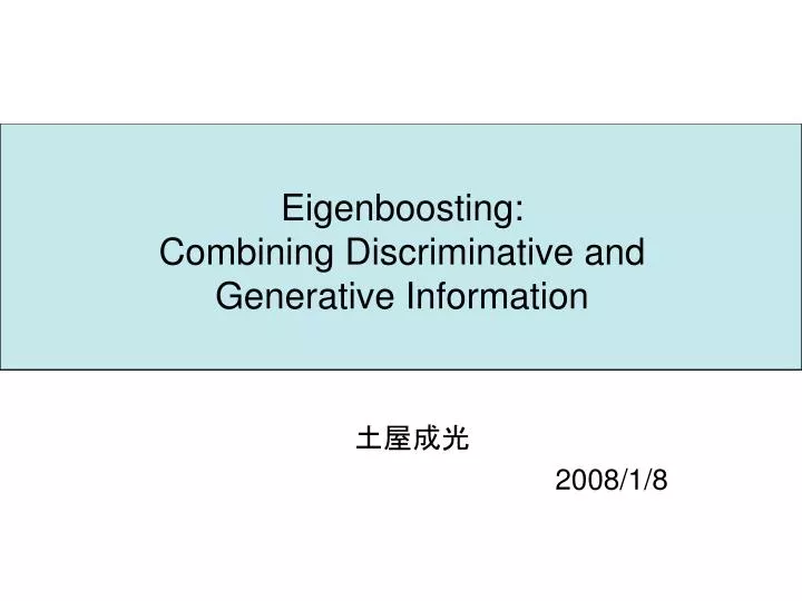 eigenboosting combining discriminative and generative information