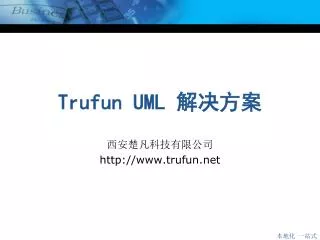trufun uml