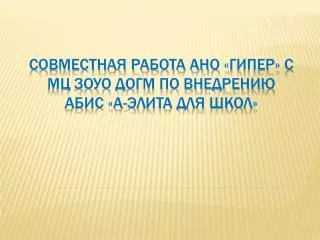 slide1